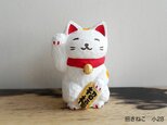 木彫り　招きねこ　小29　右手小判の画像