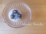 ohana broche  sumire grayの画像