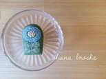 ohana broche  seijiの画像