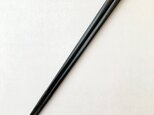 《再販》漆の塗り箸 箸先すべりどめ (黒・乾漆粉)