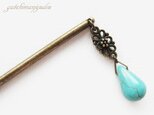 雫型ターコイズの簪