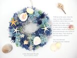 Little Mermaid Wreath （３） ～人魚姫の花冠～　21cmの画像