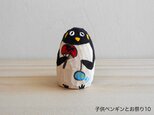 木彫り　子供ペンギンとお祭り10の画像