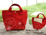 ～こといろ～手描き柄　梅文様ポケット付きバッグ　赤