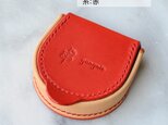 【現品限り20%off】　馬蹄型コインケース⑮