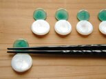 en お箸置き(エメラルドグリーン)の画像