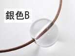 革紐ナチュラルB ネックレスパーツ銀色の金具(※単品でのご購入不可)の画像