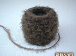 毛糸004　ブラウン系引き揃え　動物系あみぐるみに 40ｇ