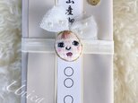 レザーと刺繍赤ちゃんの出産祝いご祝儀袋★≪Syu-gi［Bebé］L-0005≫の画像