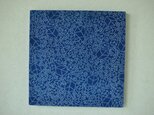 藍染ファブリックパネル(キューブ)の画像