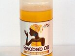 Baobab Oil / バオバブオイル【Pure】 低温圧搾★お試しサンプル (100ml) 【送料無料♪】の画像