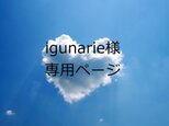 igunarie様専用ページ朝露に濡れた花☆ウッドチップとパールのヘアピンの画像