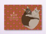 【値下げ】岩井村2017猫ともカレンダーの画像