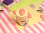 消しゴムはんこ 年賀状 元旦2 ※送料込みの画像