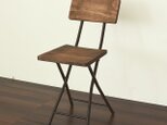 Industrial Folder Chairの画像