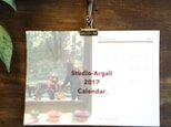 2017年カレンダーの画像
