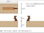 O様専用☆サイズ変更ウサギが遊ぶ木製ティッシュケース☆ナチュラルの画像