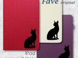 iPad オリジナル レザーケース（黒猫）の画像