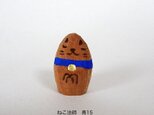 ＜特別価格＞木彫り　一位のねこ法師　青15の画像