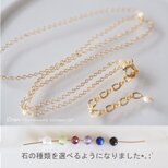 【選べる石付き】14kgf：ネックレスチェーン　アジャスター付