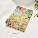 文庫本カバー 花ざかりの散歩道