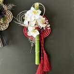 新春 青竹のお正月飾り