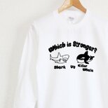 サメとシャチはどっちが強いの？Ｔシャツ　ロンT　ユニセックス