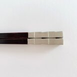 箸　市松　錫×溜塗（長さ23㎝）