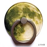 美しい満月のスマホリング 黄色バージョン