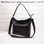 ★ハンドメイド★日本製★ソフト・本革★２ＷＡＹショルダーバッグ（ロングハンドル・肩掛け）★クロ色★ハンドル取り外し可★の画像