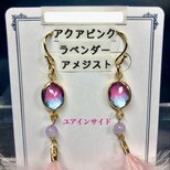羽ピアスの画像