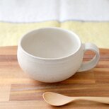 白マット釉のざっくりほっこりスープカップ