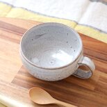 白釉のざっくりほっこりスープカップ