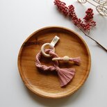 マクラメ糸で編んだTOYリング　S　/　blush（ピンク系）