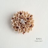 花咲み　ダリアのコサージュ／ブローチ　ベージュ×シャンパンゴールド　中　つまみ細工《卒業式、入学式、結婚式》