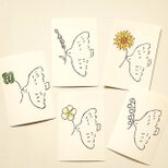 絵柄が選べる ポストカード5枚セット ※送料無料 ・メッセージカード・絵葉書　【特集掲載作品】　