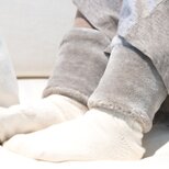 Organic Cotton Fur ヤク混グレージュ足首ウォーマー