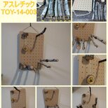壁掛けバードアスレチック(TOY-14-003)