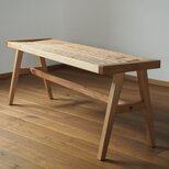 【展示品セール 40%OFF】オニグルミのベンチ　国産クルミ材