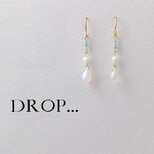 d84-76【ミルキーオーロラ】と天然石【アマゾナイト】のアレンジピアス (パーツ変更可能)