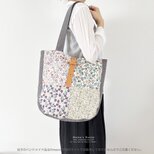 ⭐️5点売れました⭐️ おしゃれな リバティ パッチワーク 花柄 グレー ヌメ革 (中) 軽い トートバック