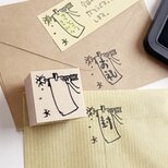封印＆見出しはんこ　矢文の画像