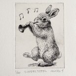 【銅版画】らっぱを吹くうさぎさん