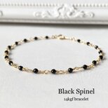 14kgf 宝石質ブラックスピネルのブレスレット 極小2mm珠　 ac/481