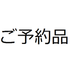 ｋ様ご予約品の画像