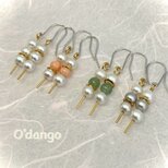 O'dango（おだんごピアス）の画像