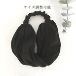 調整可能＊リネンのターバン...黒...薄手の画像
