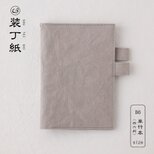 【装丁紙】単行本（四六判）B6用グレー 「本」と「ノート／手帳」を収納できるペンホルダー付ブックカバー