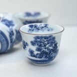手描き青呉須 山水絵 ぐい呑(中)松絵の画像