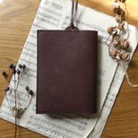 イタリア革の文庫本カバー／ダークブラウン